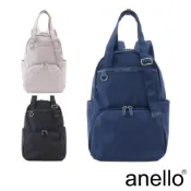 (店+)【anello】Arua 圓潤剪裁 防潑水 2way休閒手提後背包 (ATR0421)