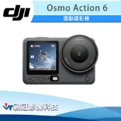《視冠》現貨 大疆 DJI Osmo Action 6 暢拍套裝 運動攝影機 公司貨 Action6