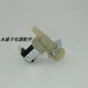 協貿國際日用品生活9館 塑料電磁閥 制冰機常閉進水閥 6分 220V 進水閥 小家電