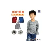 (店+)金安德森 兒童款 極度禦寒 咖啡紗刷毛保暖衣 長袖上衣 內衣 保暖衣 衛生衣 發熱衣 KA58