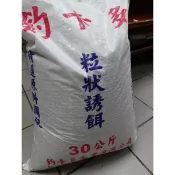《漢國釣具》整布袋 釣卡多  141 福壽 粒子 （30公斤=50斤）福壽魚 集魚 打底 誘餌 魚 飼料 魚餌 餌料