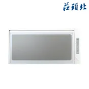 想要電器 TD-3103 懸掛式烘碗機 (含基本安裝)