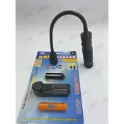 (店+)大型 超強光可變焦磁性軟管LED白光 10W 工作燈 超強光 底部附磁鐵工作蛇燈 附電池充電器 手電