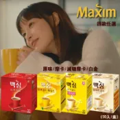 韓流小舖 K STYLE 韓國 Maxim 黃金三合一系列 原味/摩卡/減糖摩卡/白金 (50入/盒) 四款任選 Maxim隨身包 沖泡咖啡 黃金摩卡 減糖黃金摩卡 奶香濃郁白金