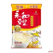 🌸🌸精選好品新貨經典永和豆漿粉210g香甜豆漿粉方便早餐免煮沖泡豆漿粉