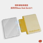 Twosheep保護套適用於文石 Boox Go6 GenII Gen2 Poke7 Poke6磁吸分離休眠殼經典記事本