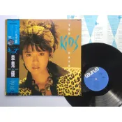 早見優 You Hayami – Kids(黑膠專輯 LP 偶像)