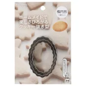 日本 貝印 KAIt 餅乾 不鏽鋼 壓模(橢圓形) 3入吐司 鳳梨酥 綠豆糕 飯糰【日貨上引ING】