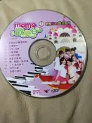 (北20)裸片 DVD MOMO歡樂谷 2 歡樂谷的異想世界 裸片
