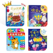 ✨現貨快出✨甄寶貝✨華碩-【可以吹熄蠟燭的互動有聲書】 生日快樂(可錄音)、幸福魔法書、TIGER'S BIG DAY