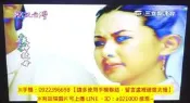 液晶電視到府維修24小時報修TCL聲寶SAMPO 蘆洲區長樂路修電視推薦到府上門現場維修泛白油畫負片白化偏白反白偏黑失真