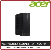 賣電腦 Acer 宏碁 Veriton VX2715G 十三代10核混碟桌機 i5-13500/8GB/1TB+512G/DVDCRD/180W WIN11P/3Y/1-11