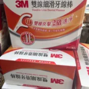 好市多 3M 細滑牙線棒_雙線細滑牙線棒 950支盒裝