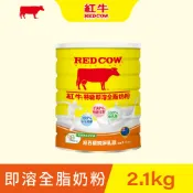 【紅牛官方直營】特級即溶全脂奶粉-2.1kg