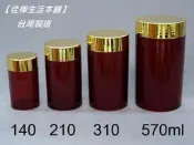 【佳樺生活本舖】MIT茶色高級矸藥粉罐(BT-257)醫藥用罐塑膠罐中藥矸藥粉罐瓶瓶罐罐團購批發140ml~570ml