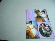 司馬玉嬌楊懿芹@雜誌內頁1張2頁照片@群星書坊DXD-34