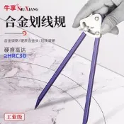 圓規工業級木工畫線器大直徑鉗工合金劃線規裝修繪圖半圓間距劃規