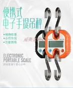 威衡精準手提電子鉤秤150kg便攜快遞行李克稱彈簧微型起重吊磅秤