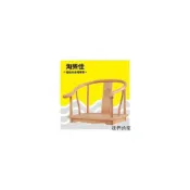 (店+)中式圈椅 和室椅 榻榻米 座椅 扶手椅 實木椅 無腿 禪意椅子 日式 茶桌椅 飄窗椅