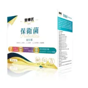 阿爾富山 金博氏保衛菌機能益生菌 30包 (葡聚多醣+褐藻+300億益生菌)