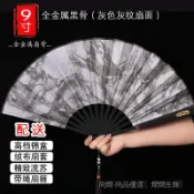 〖安心購〗防身金屬折扇子九寸十四方功夫閤金鋼扇絹佈閤金碳素鋼工藝扇