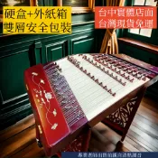 【晨星樂器】全新402揚琴 業演奏級精品 紅木貝雕荷花  台中實體店(現貨免運 附高保護力硬盒