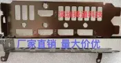 【限時下殺】3070華碩 TUF-RTX3070-O8G-GAMING顯卡擋板档片档條卡條档板擋片