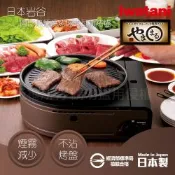 【Iwatani岩谷】日本圓型無煙燒烤磁式瓦斯烤爐-1.0kW-咖啡色(CB-SLG-1)