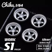 【傑作坊】Nabe's X Chika 1/64 比例汽車模型姿態靜態改裝輪圈/輪框 WORK S1 3P(階梯唇)