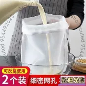 【限時低價🔥】擠餡布 食品過濾網 餃子餡擠水袋 葡萄酒 豆漿 過濾殘渣 果汁 蔬菜 超細密 過濾網 食品 餃子 過濾袋 
