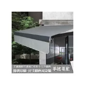 (店+)限時免運 手搖遮陽棚 電動遮雨棚 伸縮式鋁閤金雨篷 戶外加厚折疊遮陽蓬 車棚 陽臺伸縮雨棚 支持客製化 停車棚