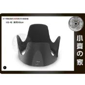 NIKON 70-200mm f/2.8G ED VR II 小黑六 小黑6 可反扣 碗公型 遮光罩HB-48 小齊1