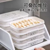 【桃園出貨】特價】日式箱收納盒凍肉保鮮盒一週備菜盒子食品專用冷凍餃子裝盒64md