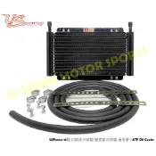 15排 自排油冷卻器 變速箱冷卻器 通用型 - ATF Oil Cooler
