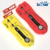(店+)LaBear 多功能剝線器 省力剝線鉗 快速電纜剝皮刀 剪線鉗 撥線鉗 工具鉗 剝電纜 絕緣皮 手動剝線器 台灣製