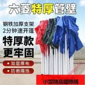 【可開發票】免運快搭遮陽棚 遮雨棚停車棚客廳帳園遊會四方戶外廣告擺攤傘四角遮陽棚疊伸縮式雨棚大傘防雨防疫棚帳篷【满额免運