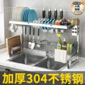 鶴町商社 【水槽瀝水架】廚房水槽置物架 多功能碗盤收納架 不鏽鋼碗碟架 碗盤瀝水架 水槽碗碟瀝水架 砧闆架 碗筷架 廚房收納架