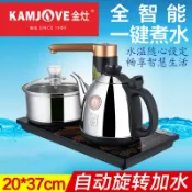 協貿國際日用品生活4館 金灶K9電茶爐全自動上水燒水壺電熱水壺保溫一體煮水壺煮茶器家用
