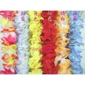 台灣出貨＊夏威夷迎賓花圈系列六＊適用~頒獎~接機~舞會~表演~