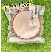 研磨缽 研磨碗 磨具 堅果 芝麻 果仁 藥 細粉 食品 食物 調理 研磨缽 研磨碗 磨具 堅果 芝麻 果仁 藥 細粉