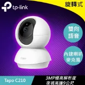 TP-LINK Tapo C210 旋轉式家庭安全防護 Wi-Fi 攝影機原價 1050 (省 111)
