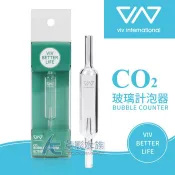 【AC草影】VIV CO2玻璃計泡器【一個】
