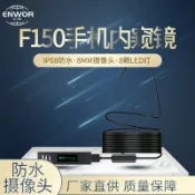 極樂藏寶閣 【高清1200P】內視鏡 管道內視鏡 工業內視鏡 手機內窺鏡 防水內視鏡 WiFi內視鏡 200萬畫素 管道檢測 汽車維修 居家查修 高清可視