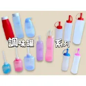 調味罐系列 旺旺瓶/油針/皂粉罐/四角皂粉罐/油醋罐/晶油瓶/美味調味瓶/美美罐 擠壓式油瓶 醬油瓶 胡椒粉罐 萬用罐