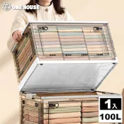 【ONE HOUSE】100L五開門大容量巨無霸折疊收納箱 1入(摺疊收納箱/透明收納箱/衣物收納箱)