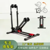 生活軌道 【雙杆穩固】腳踏車停車架 公路車架 山地車架 展示架 支撐架 停車柱 收納架 可摺疊設計 L型插入式 家用車庫適用 防倒防刮