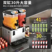 【限時特惠--廠家直銷】 戈紳商用雪融果汁機飲料機雪泥機火鍋店螺螄粉店冷飲機多功能