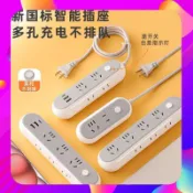 🎉桃園出貨🎉110V🎊超長動力延長線 5米-30米延 工業延長線 露營延長線適用日本中國臺灣兩腳插座轉換器110V