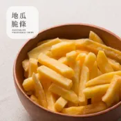 ［豐采］紫地瓜脆條200g 真材實料 零食宵夜年貨下酒菜 蔬果脆片 蔬菜餅乾 水果乾 凍乾 綜合蔬菜條 辦公室零食