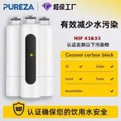 滿天星百貨 訂製冰箱濾芯適用Frigidaire冰箱冰箱水過濾器